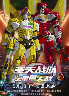 色噜噜狠狠大色综合